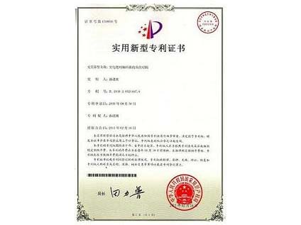 光電4096圈專(zhuān)利
